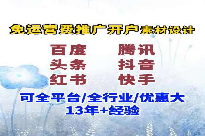 百度推广秘籍：提升品牌影响力的实战攻略